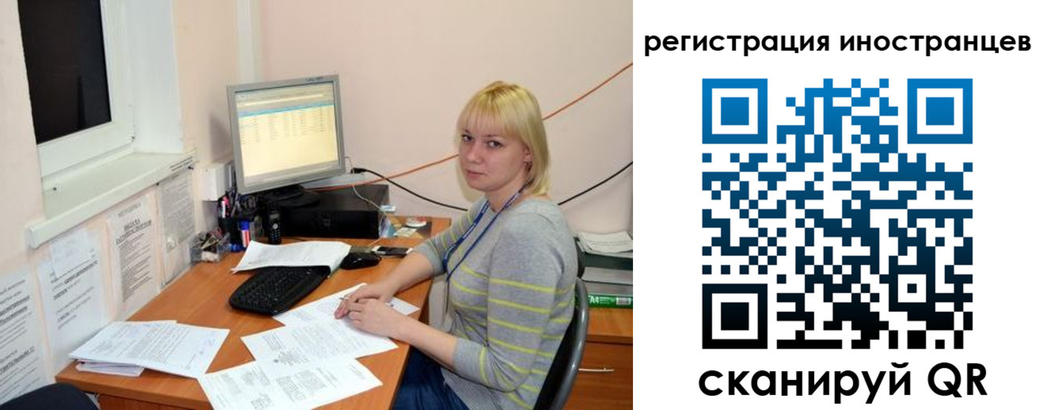 временная регистрация купить в Каменке