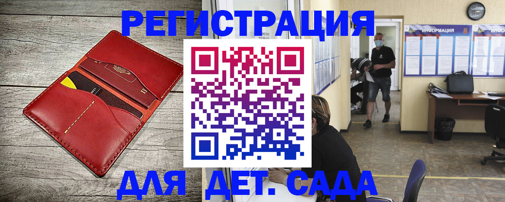 прописка паспорт в Каменке