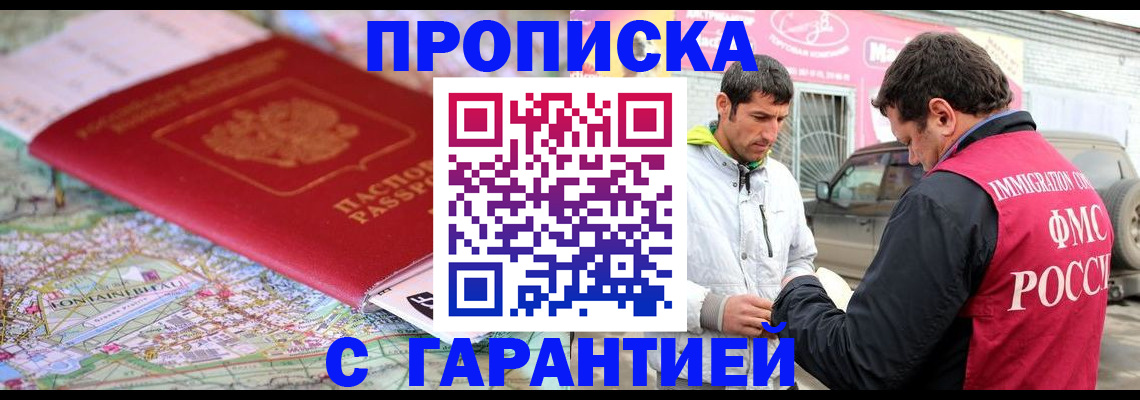 временная регистрация госуслуги в Каменке